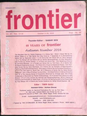 Frontier October 2-29, 2016
