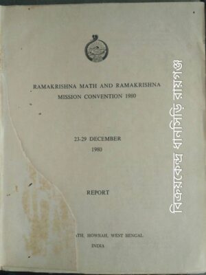 Ramakrishna Math And Ramakrishna Mission Convention Report in 1980