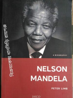 Nelson Mandela A Biography -Peter Limb