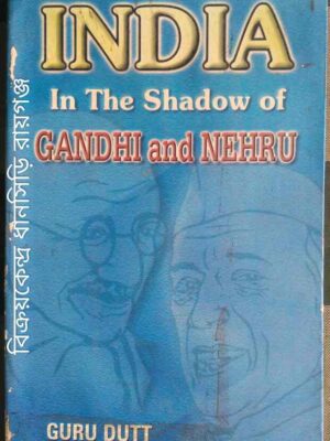 India In The Shadow of Gandhi and Nehru -Guru Dutt