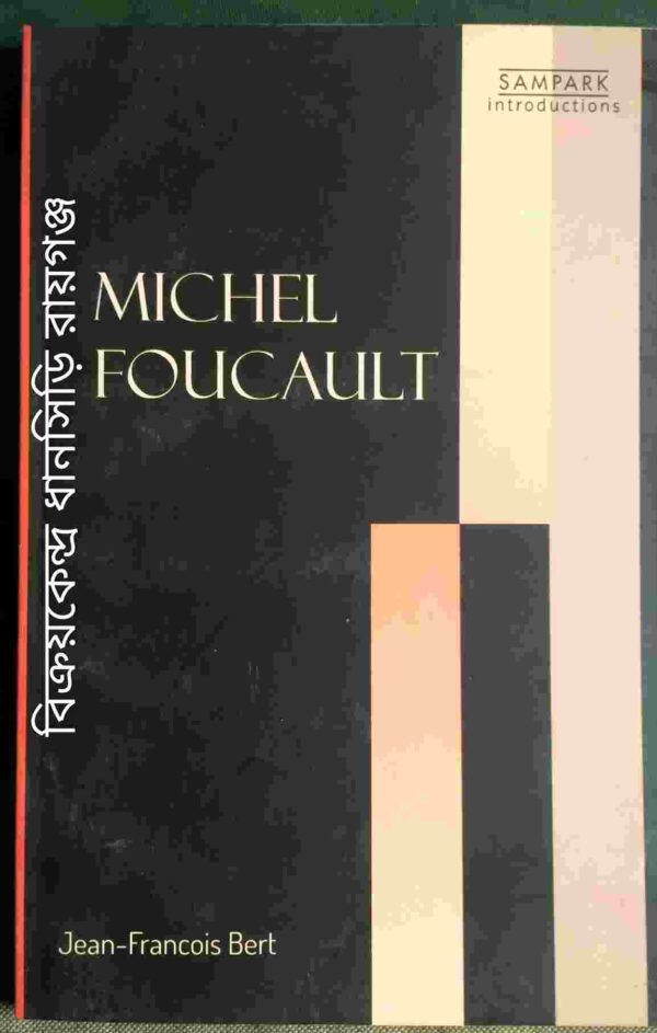 Michel Foucault -Jean-Francois Bert