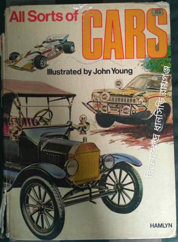 All Sorts of Cars -Illustrated by John Young