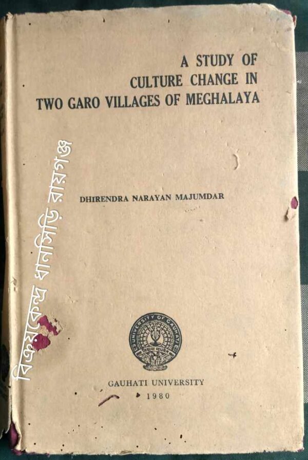 A study of Culture Change In the Garo Villages of Meghalaya -Dhirendra Narayan Majumdar