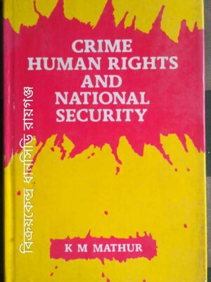 Crime Human Rights And National Security -K M Mathur