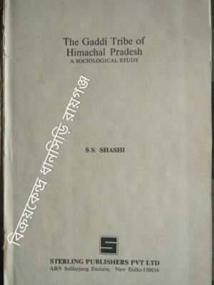 The Gaddi Tribe of Himachal Pradesh A Sociological Study -S. S. Shashi
