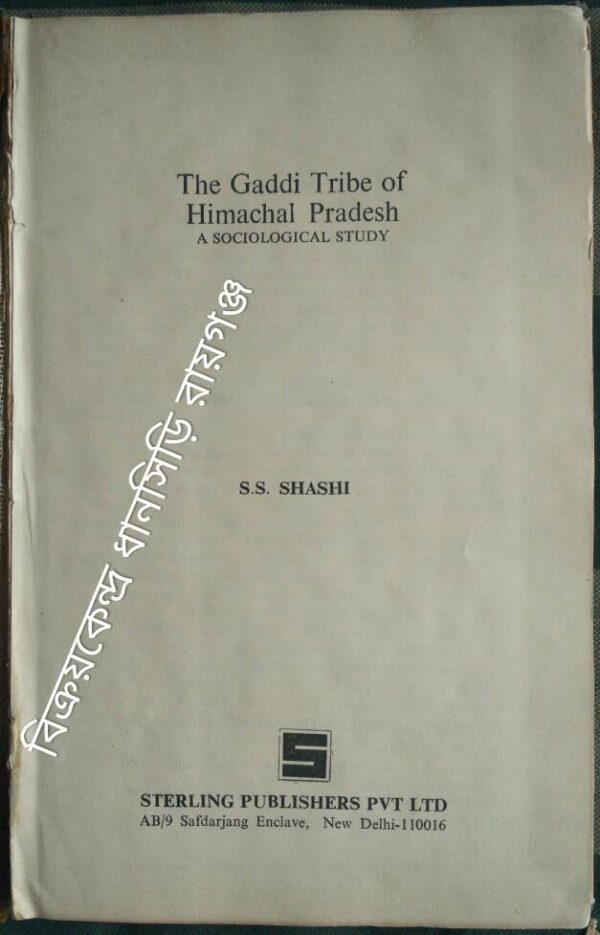 The Gaddi Tribe of Himachal Pradesh A Sociological Study -S. S. Shashi