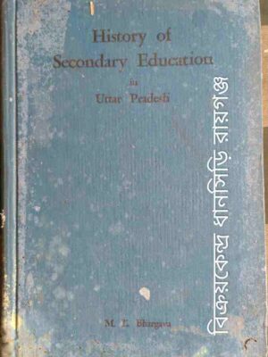 History of Secondary Education in Uttar Pradesh -M.L. Bhargava