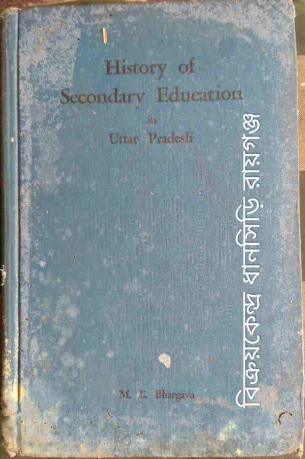 History of Secondary Education in Uttar Pradesh -M.L. Bhargava