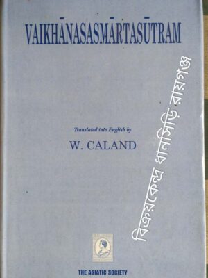Vaikhanasasmartasutram Translated into English by:W. Caland