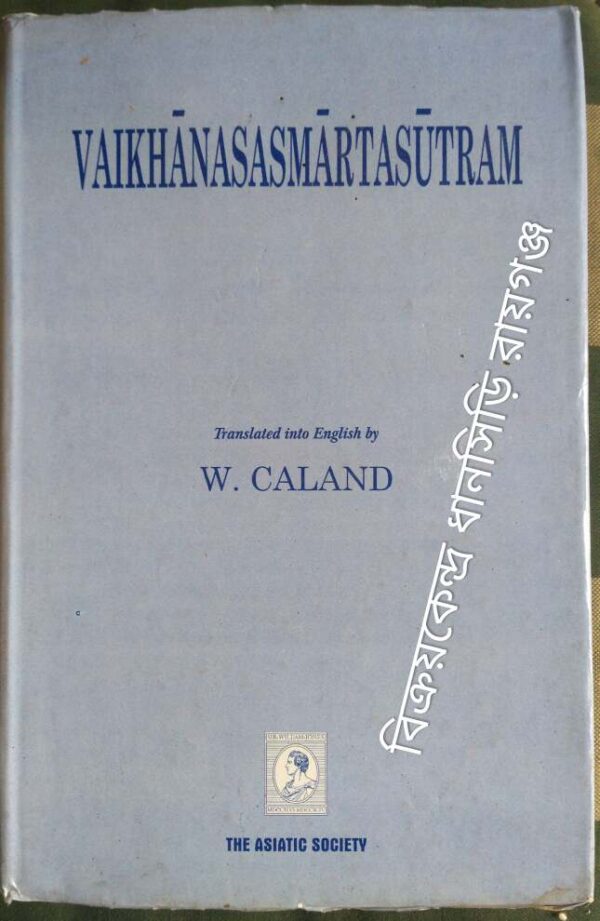 Vaikhanasasmartasutram Translated into English by:W. Caland