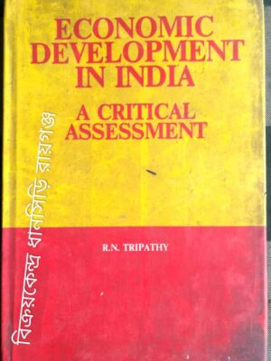 Economic Development In India A Critical Assessment -R.N. Tripathy
