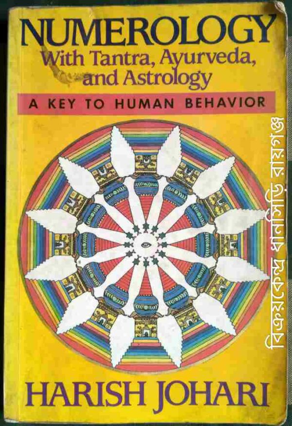 Numerology With Tantra,Ayurveda, and Astrology A Key to Human Behavior -Harish Johari