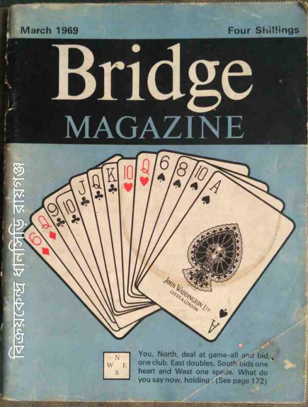 Bridge Magazine March 1969