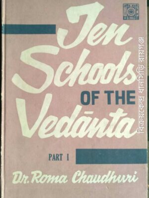 Jen Schools Of The Vedanta Part I -Dr.Roma Chaudhari