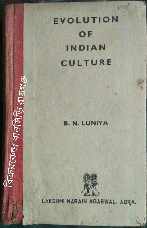 Evolution Of Indian Culture -B.N. Luniya