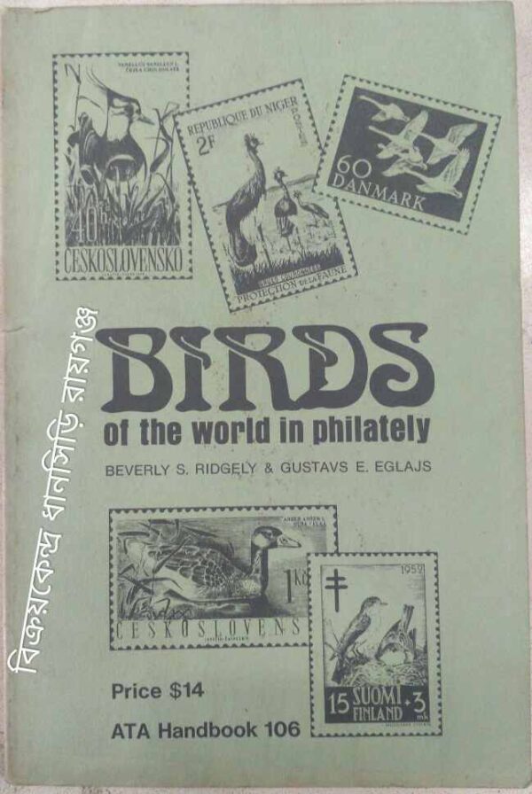 Birds of the World in Philately -Beverly S.Ridgely and Gustavs E.Eglajs