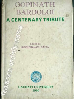 Gopinath Bardoloi A Centenary Tribute -Edited by Birendranath Datta