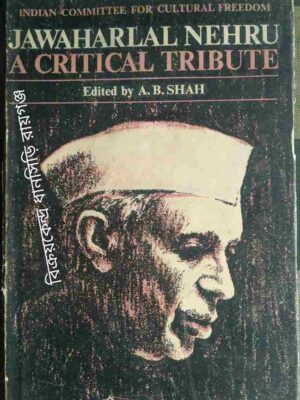 Jawaharlal Nehru A Critical Tribute -Edited by A.B. Shaha