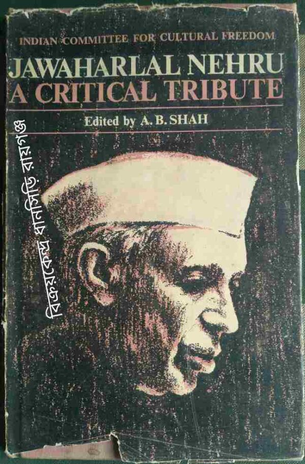 Jawaharlal Nehru A Critical Tribute -Edited by A.B. Shaha