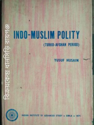 Indo-Muslim Polity (Turko-Afghan Period) -Yusuf Husain
