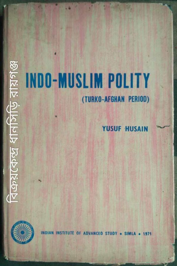 Indo-Muslim Polity (Turko-Afghan Period) -Yusuf Husain