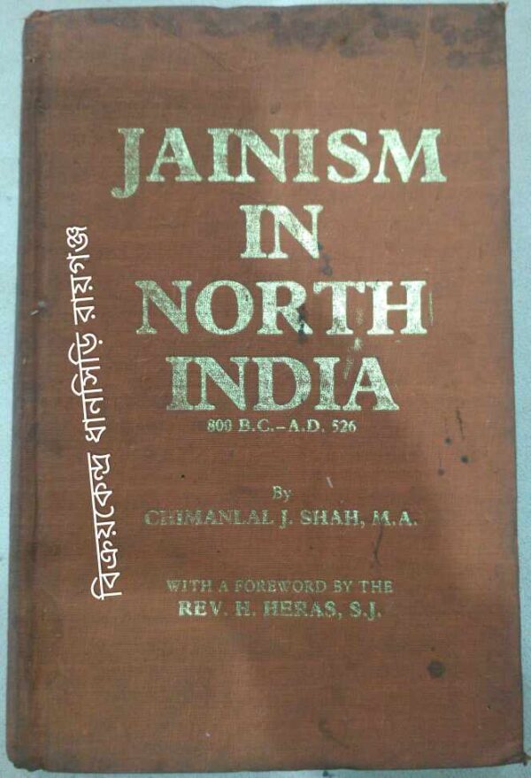 Jainism In North India 800B.C-AD.526 -By Chimanlal J.Shah With A Foreward By The Rev.H.Heras