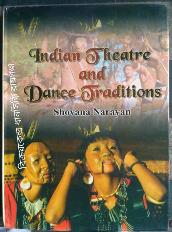 Indian Theatre and Dance Traditions -Shovana Narayan