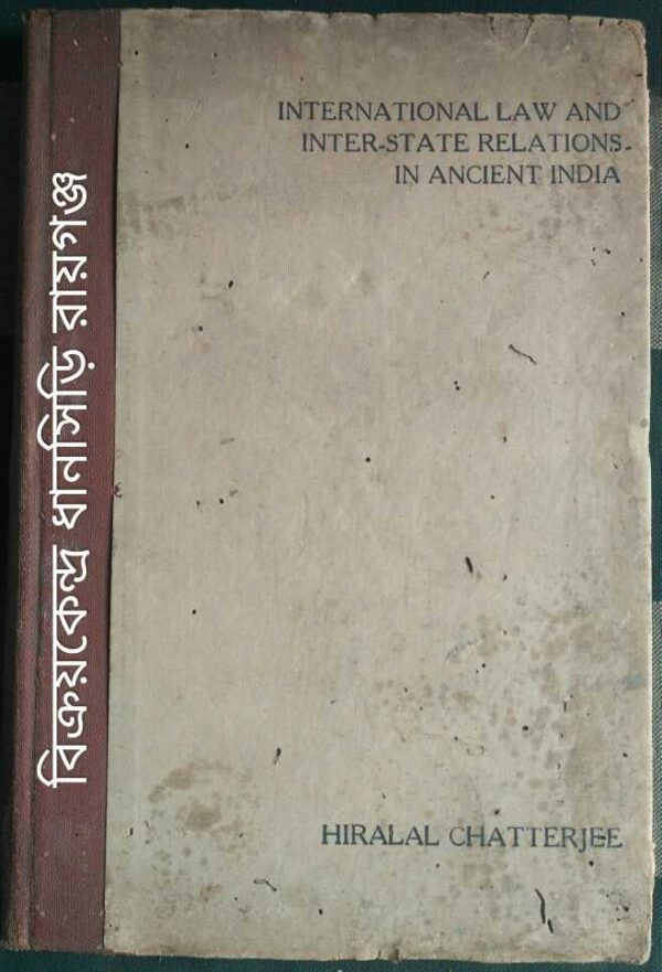 International Law And International Relations In Ancient India -Hiralal Chatterjee