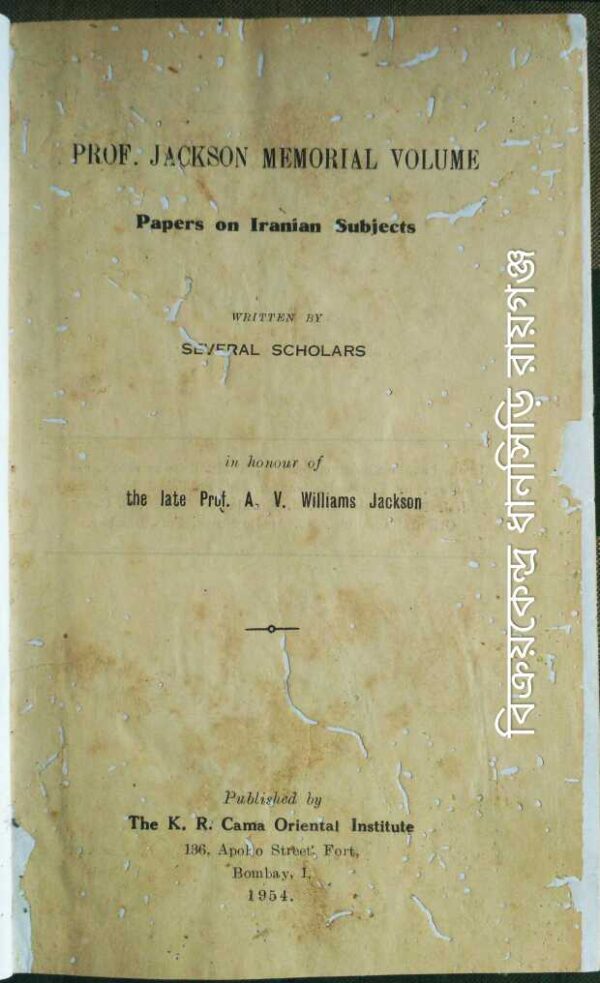 Prof. Jackson Memorial Volume Papers On Iranian Subjects -Written By Several Scholars