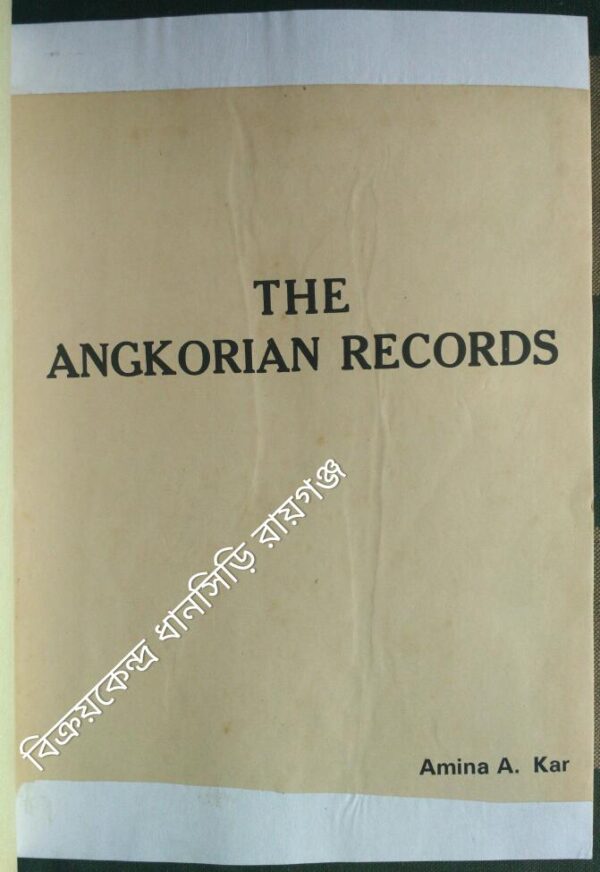 The Angkorian Records -Amina A. kar