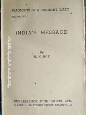 Fragments Of A Prisoner's Diary Volume Two- India's Message - By M.N. Roy