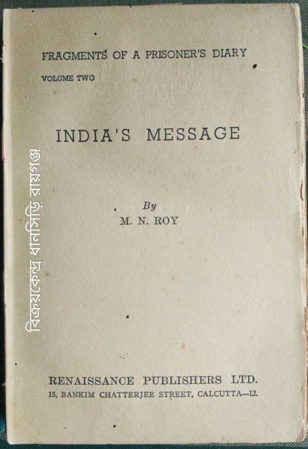 Fragments Of A Prisoner's Diary Volume Two- India's Message - By M.N. Roy