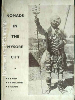 Nomads In The Mysore City -PK Misra CR Rajalakshmi I Verghese