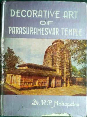 Decorative Art Of Parasuramesvar Temple -Dr. R.P. Mohapatra