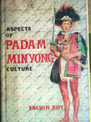 Aspects of Padam Minyong Culture -Sachin Roy