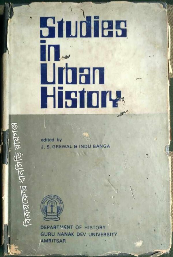 Studies in Urban History -edited by J.S. Grewal & Indu Banga