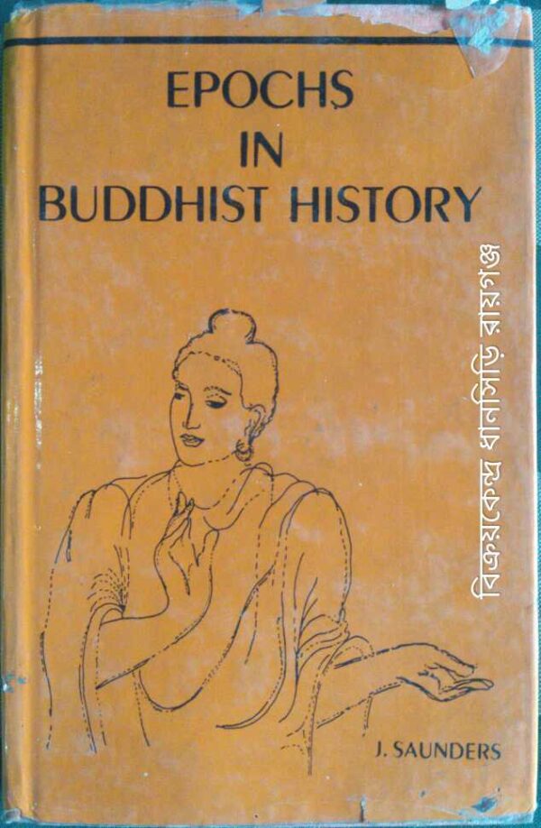 Epochs In Buddhist History -J.Saunders