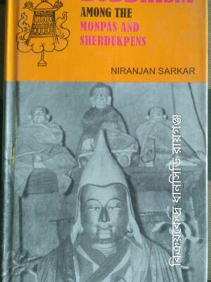 Buddhism Among The Monoas And Sherdukpens -Niranjan Sarkar