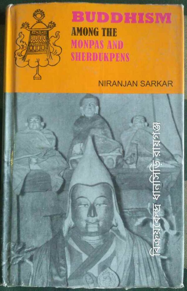 Buddhism Among The Monoas And Sherdukpens -Niranjan Sarkar