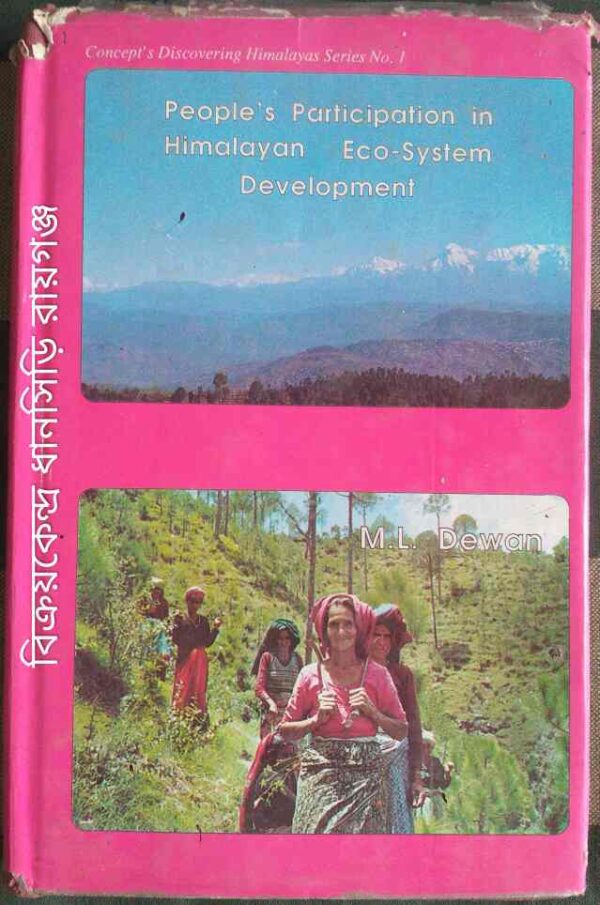 People's Participation in Himalayas Eco-System Development -M.L. Dewan