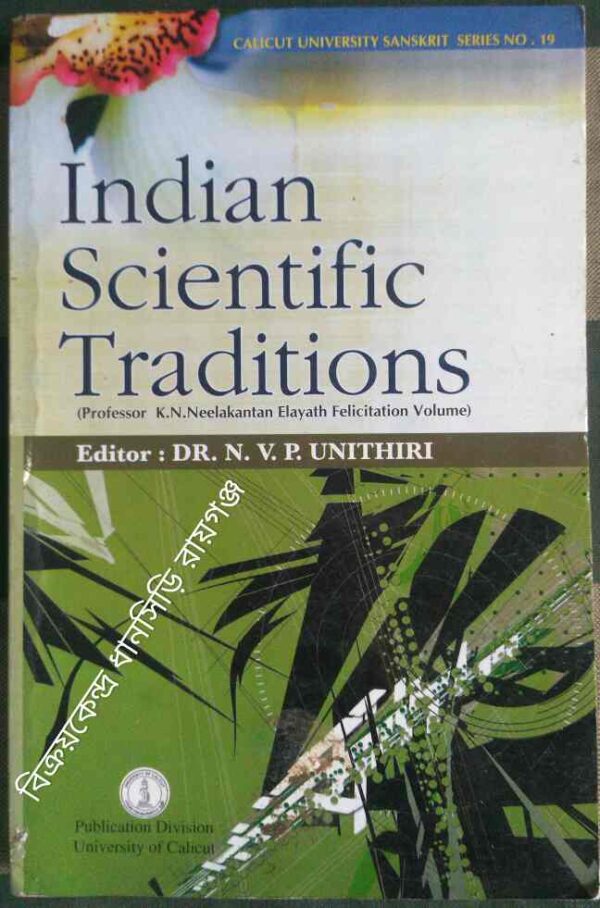 Indian Scientific Traditions -Editor:DR. N.V.P Unithiri