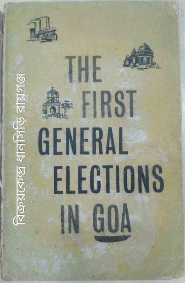 The First General Elections In Goa -By: Prof. G.S. Halappa K.Raghavendra & A.M. Rajasekhariah