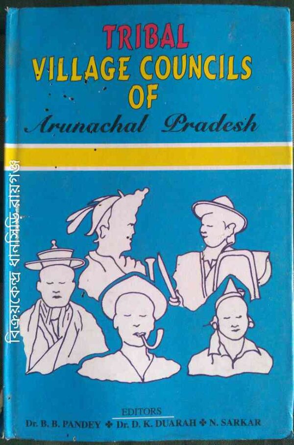 Tribal Village Councils Of Arunaachal Pradesh -Editors: Dr. B.B. Pandey Dr. D.K. Duarah N. Sarkar