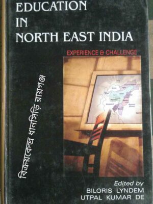 Education In North East India -Edited by Biloris Lyndem Utpal Kumar De
