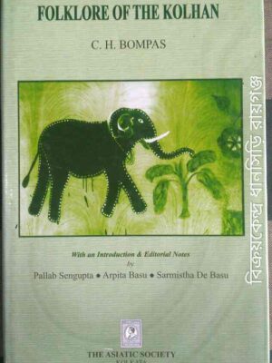 Folklore Of The Kolhan With An Introduction and Editorial Notes -By Pallab Sengupta Arpita Basu Sarmistha De Basu