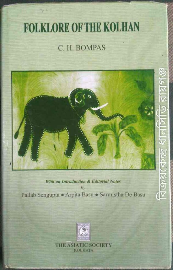 Folklore Of The Kolhan With An Introduction and Editorial Notes -By Pallab Sengupta Arpita Basu Sarmistha De Basu