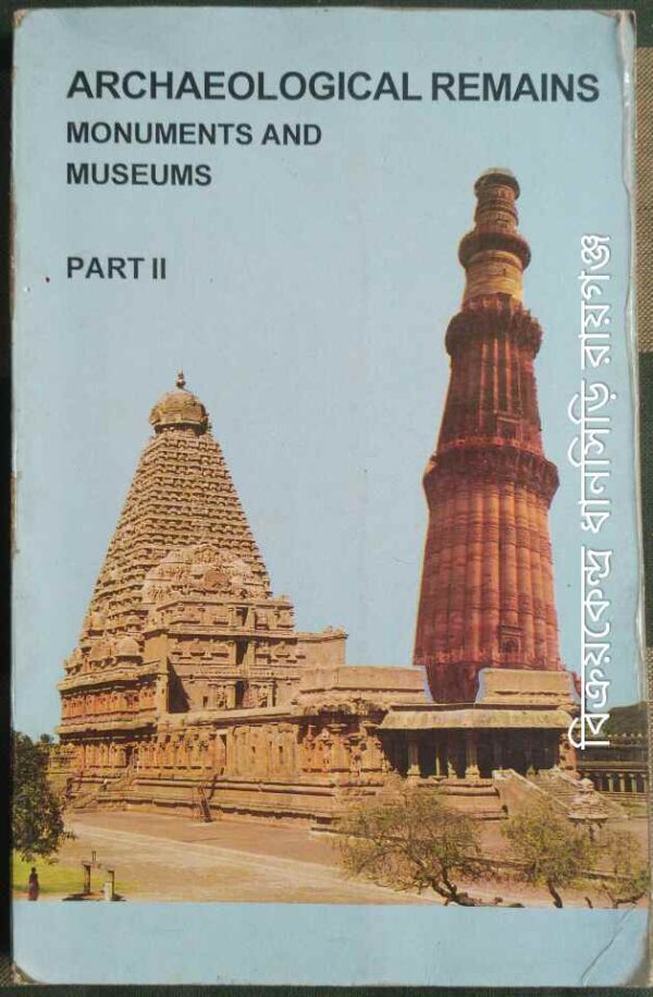 Archaeological Remains Monuments And Museums Part-II -Published By The Director General Archaeological Survey of India