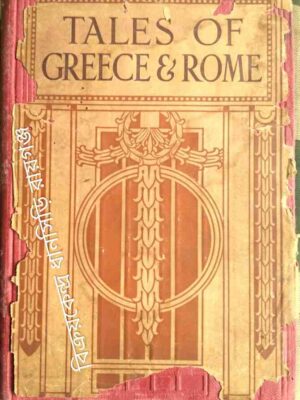 Peter Parley's Tales of Greece & Rome