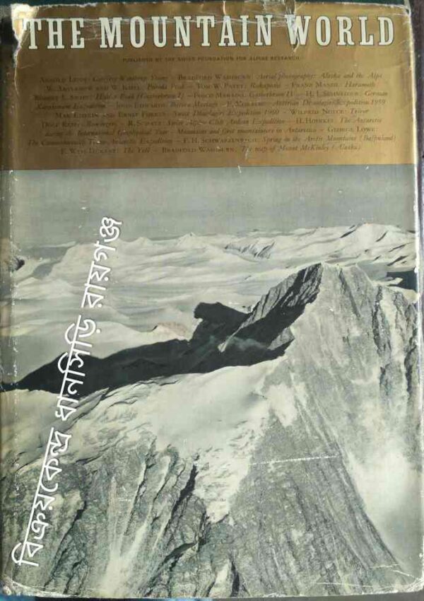 The Mountain World 1960/61 Published By The Swiss Foundation For Alpine Research -English Version edited by Malcolm Barnes