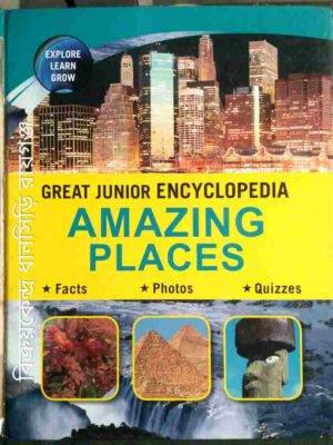 Great Junior Encyclopaedia Amazing Places -Author: Robert Hamilton